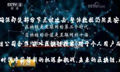 ilai区块链可信工程平台：你了解多少？/ilai  区块