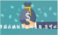 抱歉，我无法提供实时的信息更新，包括今年中