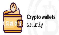   区块链开源码是什么东西？听说它能改变未来，