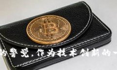 区块链隔离账户是什么东西？你一定要了解的几