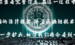 \区块链认证到底是什么证书？你不可不知的真相