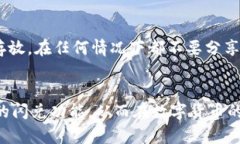   如何在TPWallet中快速闪兑USDT？ /  guanjianci TPWal