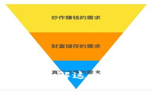 TokenPocket 是什么？带你了解这个热门数字钱包的发行与功能！