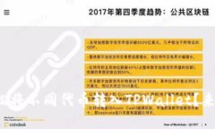 如何轻松将不同代币转入TPWallet？来看看吧！