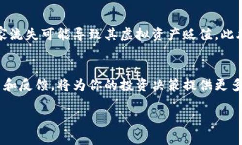 很想知道区块链游戏的财富是什么？揭秘背后的秘密！

区块链游戏, 财富, NFT, 虚拟资产/guanjianci

区块链游戏的崛起
在过去的几年中，区块链技术正在以惊人的速度改变很多行业，游戏领域也不例外。区块链游戏逐渐成为玩家和投资者关注的焦点。区块链游戏不仅仅是一些简单的游戏，它们还融合了高度的技术创新和资本运营，形成了一个庞大的数字经济生态。许多人对这一领域充满了好奇，尤其是关于