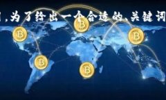 在这个例子中，您提到的“区块链icu”可能是指
