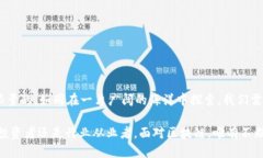    区块链最大的风口是什么？来聊聊这个未来的