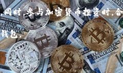   TPWallet到底是不是诈骗？来一起深入探讨一下！