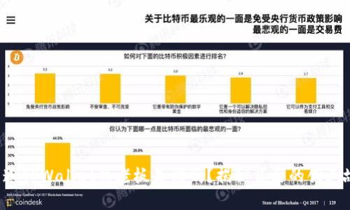 你知道TPWallet的老板是谁吗？揭秘背后的创业故事！