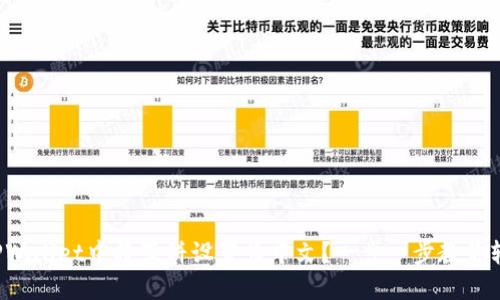 如何在TPWallet中将薄饼设置为中文？一步一步教你轻松搞定！
