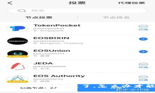 我的TPWallet私钥被盗了，怎么办才能追回来？