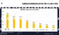 xiaotieTP卸载后钱包币去哪儿了？别慌，这里有你