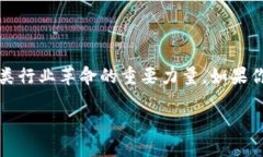 什么是Hbox区块链？在当前迅猛发展的数字时代，