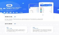 区块链承兑软件是指一种基于区块链技术的应用