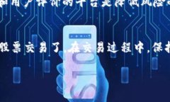 kanban区块链时代：你了解股票投资平台的变革吗