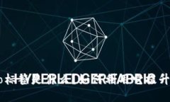 TPWalletMemo标签是什么？如何利用它提升加密资产