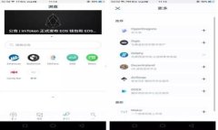 tpwallet价格显示不准确？别担心，这里有解决办法