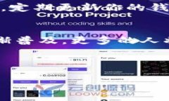 jiaotiNFT怎么提现到TPWallet？一步一步教你轻松操作