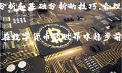   tpwallet：如何辨别正规平台，让你安心投资！