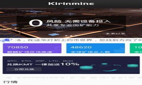 什么时候用tpwallet贷款最合适？快来了解吧！