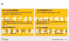 jiaoti区块链内参谋是什么？你了解吗？/jiaoti  区