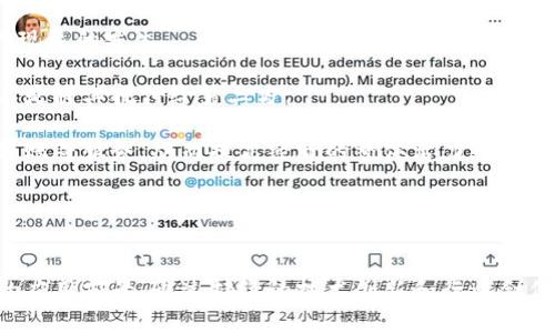区块链技术是近年来热门的话题，广泛应用于金融、供应链、医疗、投票等多个领域。它的基本概念是一个分布式数据库，通过加密技术保障数据的安全性和透明性。下面我将设计一些区块链相关的论述题及其答案。

### 论述题 1: 区块链如何确保数据的安全性和透明性？

#### 答案：
区块链通过多种方式确保数据的安全性和透明性。首先，区块链使用加密技术，如哈希算法，将每个数据块与先前的数据块连接在一起，形成一个链条。任何试图篡改数据的行为都会导致哈希值变化，从而使数据不可用。

其次，区块链是分布式的，每一个节点都持有整个区块链的副本。当一个节点尝试进行恶意操作时，其他节点会通过共识机制识别该行为，从而拒绝无效的交易。该机制如工作量证明（Proof of Work）或权益证明（Proof of Stake），确保了网络的一致性及安全性。

再者，区块链的交易记录是公开的，用户可以随时查阅，这增强了透明性。所有参与者都可以根据区块链上公开的信息自主验证每一笔交易的有效性。

### 论述题 2: 区块链在金融领域的应用与挑战？

#### 答案：
区块链在金融领域的应用主要体现在支付、跨境交易、智能合约以及证券交易等方面。借助区块链，资金转移变得更快捷和廉价，尤其是在跨境交易时，传统银行需要数天才能完成的交易，现在可以在几分钟内解决。这极大地提高了资金周转效率。

然而，区块链在金融领域的应用也面临若干挑战。首先，监管问题是最大的障碍之一。各国对加密货币和区块链技术的监管政策不一，缺乏统一的标准可能导致行业的混乱。

其次，区块链技术自身的可扩展性问题也不容忽视。许多现有的区块链系统在处理大量交易时可能会遇到延迟，从而影响用户体验。

最后，安全问题也是一大挑战，尽管区块链本身是安全的，但外围系统（如交易所）可能存在漏洞，导致用户资金的损失。

### 相关问题

#### 问题 1: 区块链技术的未来发展趋势是什么？

区块链技术的未来发展趋势包括进一步的应用普及、技术的革新与升级、以及与其他技术（如人工智能、大数据）的结合。

##### 答案：
首先，区块链的应用领域将进一步扩展。除了金融行业，医疗、供应链管理、身份验证、版权保护等多个领域都将探索和采用区块链技术。企业将开发更加实用的应用程序以解决实际问题，从而推动区块链的商业化。

其次，区块链技术本身也将在性能、隐私保护等方面持续进步。例如，新的共识算法如头像共识（Delegated Proof of Stake）、分片技术（Sharding）等将提升区块链的效率和可扩展性。

此外，区块链与其他新技术的结合将成为一种趋势。比如，将人工智能与区块链结合可以提升数据的可信度与安全性，增强智能决策的能力。

#### 问题 2: 区块链技术对社会将产生怎样的影响？

区块链技术对社会的影响深远，它不仅改变了传统行业的运作模式，更推动了社会结构的变革。

##### 答案：
首先，区块链技术能够提升社会透明度，促使良性治理。无论是政府、企业还是个人，所有交易和决策都可被追踪和验证，有效防止腐败和欺诈现象的发生。

其次，区块链促进了去中心化的思想，这意味着权力将从少数公司或组织手中分散到更广泛的人群中。个人将能够自主控制自己的数据，而不是将其托付给第三方。

再者，区块链改善了金融包容性，使得更多处于边缘化群体的人能够享受金融服务。无银行账户的人可以通过区块链技术获得借贷、投资和转账等服务，从而提高经济的整体活力。

最后，区块链技术带来的新商业模式和创业机会将推动经济创新。新的市场和职业将应运而生，各类企业也会因适应新技术而倒闭或转型。

### 结论
区块链作为一项颠覆性技术，其潜力和影响无可忽视。尽管面临各种挑战，但其在安全性、透明度等方面的优势使其在各个领域都有着广泛的应用前景。通过持续的技术创新和行业合作，未来区块链将在社会经济中扮演更为重要的角色。随着人们对区块链的理解加深，各领域逐渐认识到这项技术带来的变革，前景不可限量。