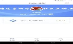 区块链创业初衷是指在建立和发展区块链相关企