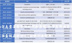 为您提供完整的信息需要更长的时间和篇幅，以