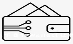 如何在国内快速下载TPWallet？让我们一步步搞定！