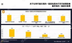   区块链到底是什么？听听专家怎么说！ /    gu
