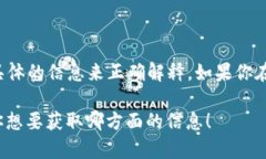 区块链术语“Atvl”可能是一个特定于某个项目或