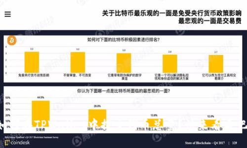 如何在TPWallet中提交代币总量？快来看看吧！
