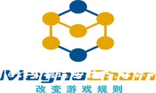 如何正常使用TPWallet？掌握这些技巧，让你的数字资产管理无忧！