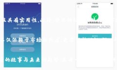   “今年的区块链新签约项目有哪些值得关注的？
