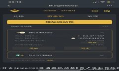 为什么tpwallet没有提现功能？用户该如何处理？