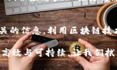   区块链如何改革共享经济？来听听我的观点吧！