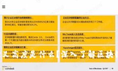 区块链分叉高度是什么？深入了解区块链的奥秘