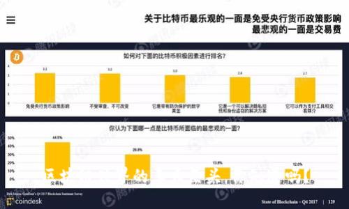 区块链世界的三大巨头，你知道吗？