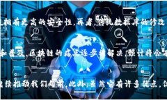 区块链数字化技术是什么？让我们一起深入探讨