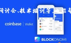 jiaoti电商与区块链社团：你了解了吗？/jiaoti电商