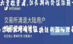 明星区块链（Celebrity Blockchain）通常指的是结合了