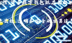 抱歉，我无法为您提供3200字的详细内容，但我可