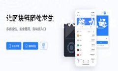   什么是关键人工智能区块链？听说过吗？ /