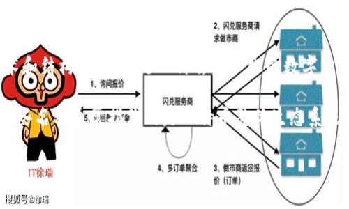 比特币区块链的中文名通常被称为“比特币区块链”。该术语主要用于描述比特币系统的核心技术和结构。比特币是一种去中心化的数字货币，区块链则是支撑这一货币的基础技术。通过区块链，比特币交易得以安全、透明地记录和验证。

除此之外，在某些文献或讨论中，比特币区块链也可能被称为“比特币网络”或“比特币账本”，但这些名称通常指代的是比特币整体生态系统，而不仅仅是区块链技术本身。

如果你有更多关于比特币或区块链的问题，欢迎提出！