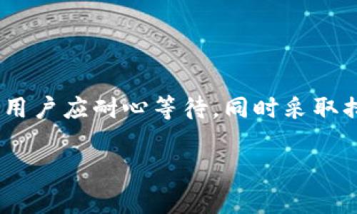 在加密货币的交易中，尤其是在使用钱包进行币币兑换时，