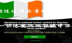   如何将火币的USDT转到TPWallet？这里有你需要知道