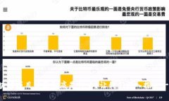 区块链项目公募到底是什么？让我们深入探讨一