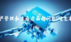tpwallet的收款链名称是“TPChain”。TPChain是一种高