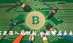   “你知道区块链拐点是什么意思吗？来，我给你