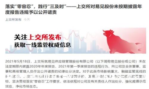 如何轻松连接PVU到TPWallet？跟我来一步一步看！